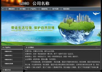 經濟型成品案例站No:8207