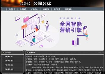 經濟型成品案例站No:8207