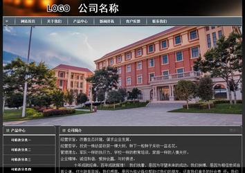 經濟型成品案例站No:8207