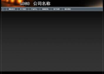 經濟型成品案例站No:8207