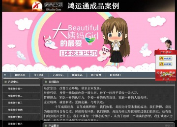 經濟型成品案例站No:8207