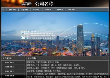 經濟型成品案例站No:8207