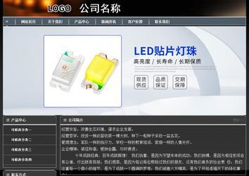 經濟型成品案例站No:8207