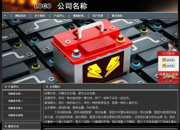 經濟型成品案例站No:8207