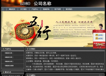 經濟型成品案例站No:8207