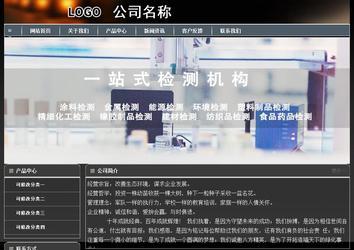 經濟型成品案例站No:8207