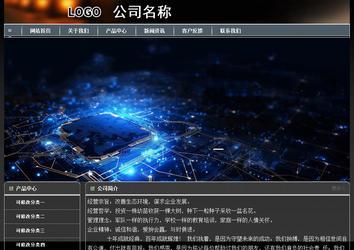 經濟型成品案例站No:8207