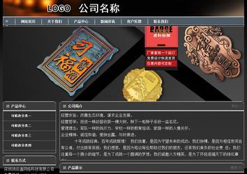 經濟型成品案例站No:8207