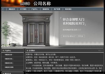 經濟型成品案例站No:8207