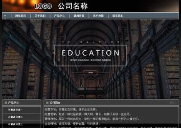 經濟型成品案例站No:8207