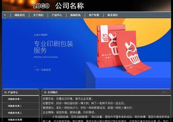 經濟型成品案例站No:8207