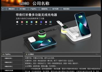 經濟型成品案例站No:8207