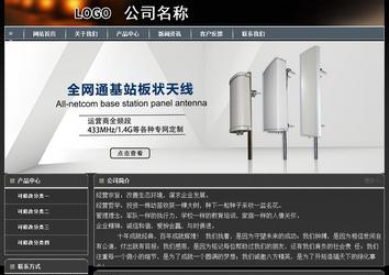 經濟型成品案例站No:8207