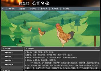 經濟型成品案例站No:8207