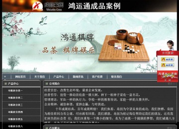 經濟型成品案例站No:8207