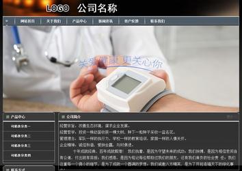 經濟型成品案例站No:8207