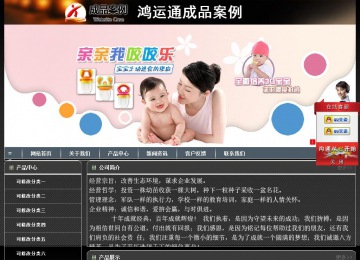 經濟型成品案例站No:8207