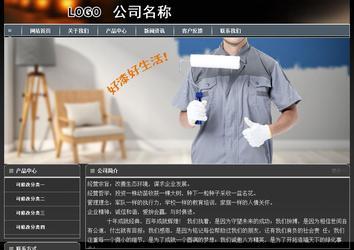 經濟型成品案例站No:8207