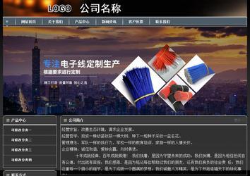 經濟型成品案例站No:8207