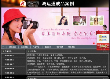 經濟型成品案例站No:8207