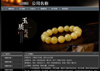 經濟型成品案例站No:8207