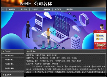 經濟型成品案例站No:8207