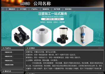 經濟型成品案例站No:8207