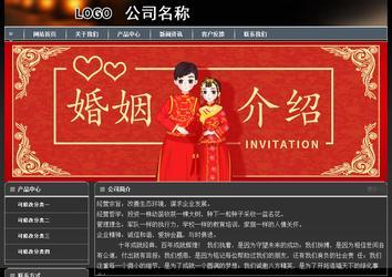 經濟型成品案例站No:8207