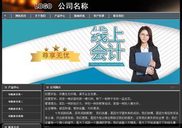 經濟型成品案例站No:8207