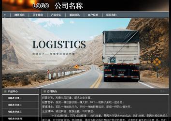 經濟型成品案例站No:8207