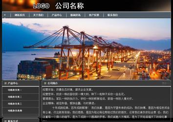 經濟型成品案例站No:8207