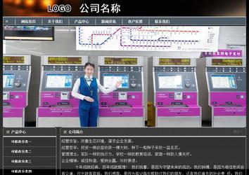 經濟型成品案例站No:8207