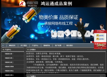 經濟型成品案例站No:8207