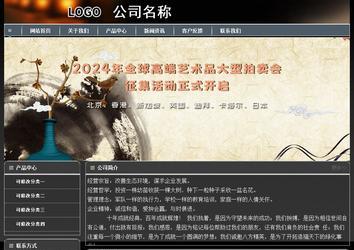 經濟型成品案例站No:8207