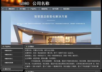 經濟型成品案例站No:8207