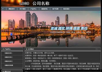 經濟型成品案例站No:8207