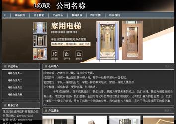 經濟型成品案例站No:8207