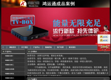 經濟型成品案例站No:8207