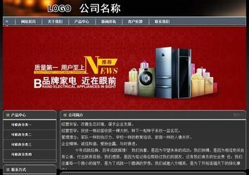 經濟型成品案例站No:8207