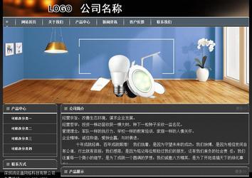 經濟型成品案例站No:8207