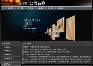 經濟型成品案例站No:8207