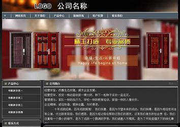 經濟型成品案例站No:8207