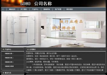 經濟型成品案例站No:8207