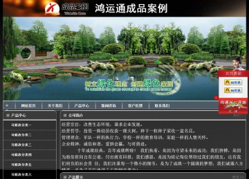 經濟型成品案例站No:8207