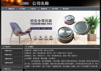 經濟型成品案例站No:8207