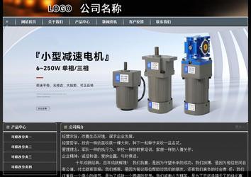 經濟型成品案例站No:8207