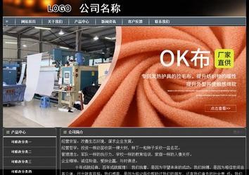 經濟型成品案例站No:8207