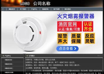 經濟型成品案例站No:8207