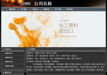 經濟型成品案例站No:8207