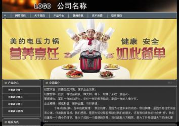 經濟型成品案例站No:8207